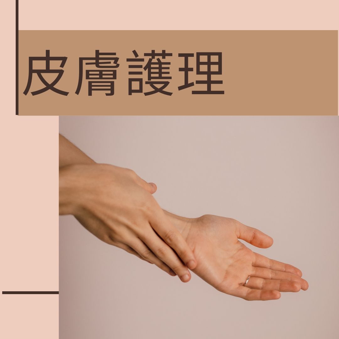 扶抱技巧 – My Stroke Guide 陪住您.中風照顧者支援計劃
